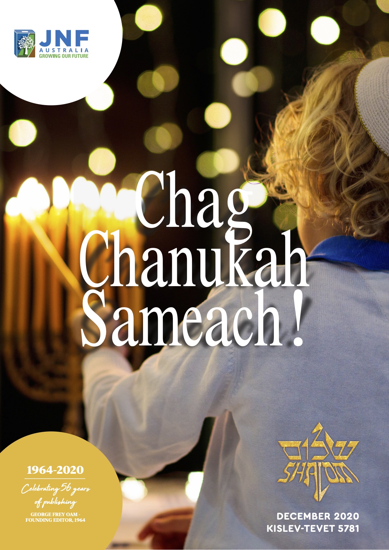 Shalom Magazine DECEMBER 2020 cover