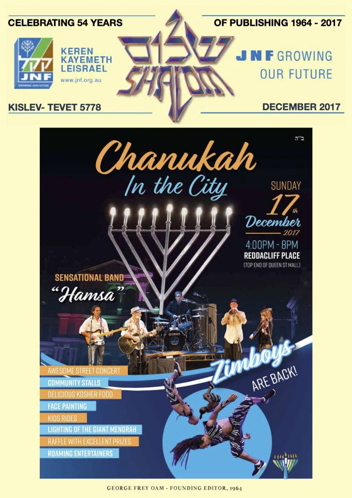 2017_12 Shalom Magazine - December 2017