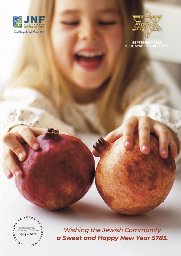 SHALOM Magazine SEPTEMBER 2022 (COVER)