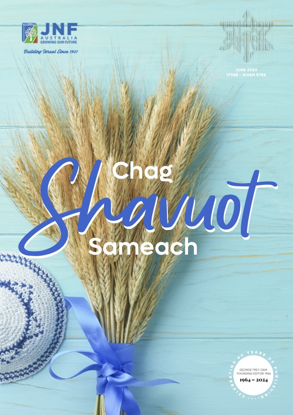 SHALOM MAGAZINE JUNE 2024 Cover