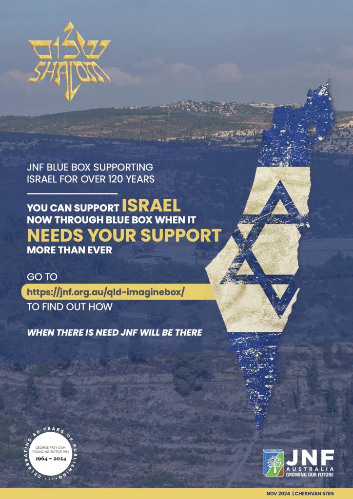 SHALOM MAGAZINE 1 NOVEMBER 2024 COVER